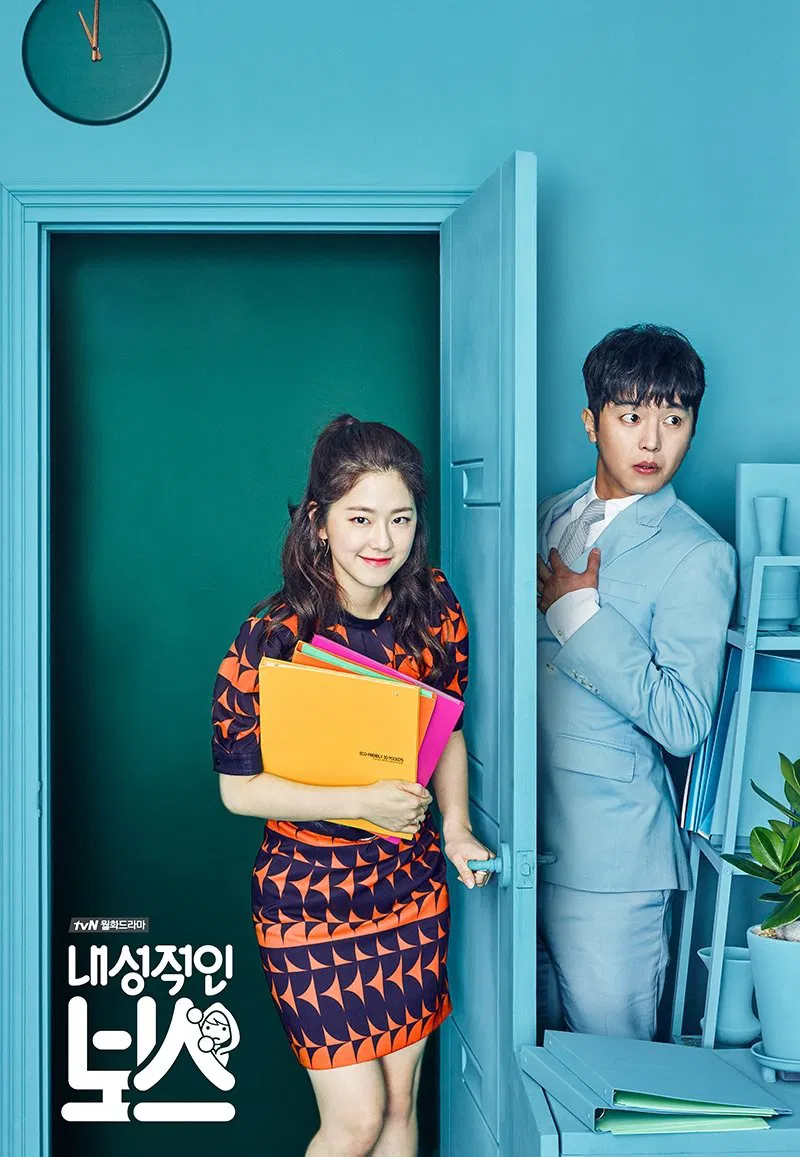 Introverted Boss (2017) Episode 01-16 End